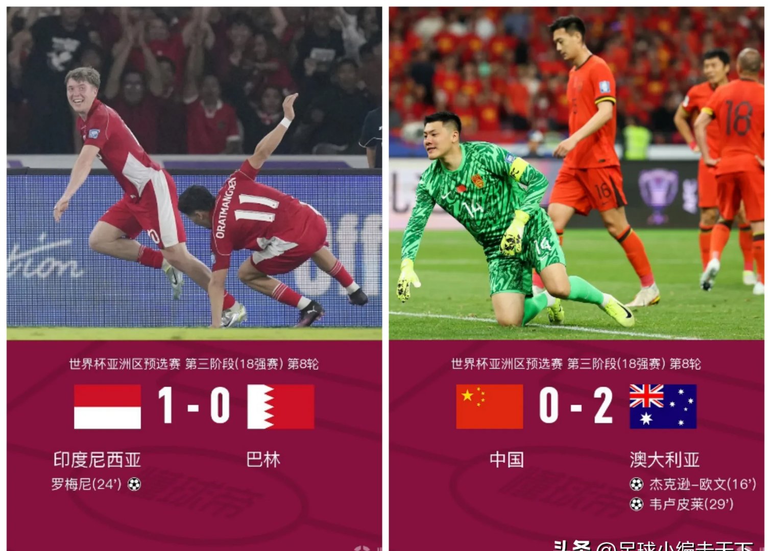 印尼羽毛球队完胜中国羽毛球队，马琳统治全场的简单介绍