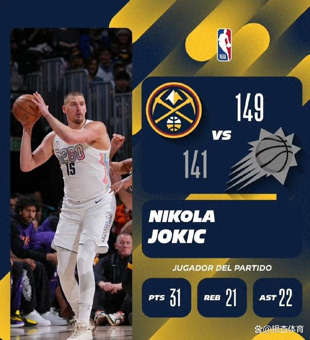 天津队力克掘金,约基奇点燃赛场 天津队力克掘金,约基奇点燃赛场