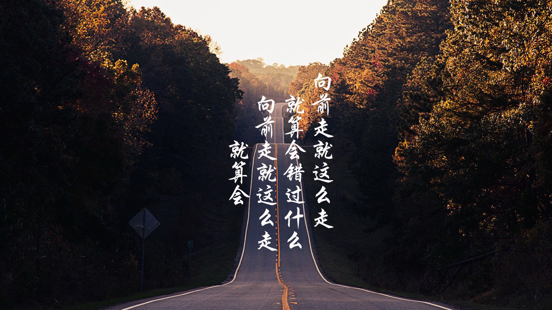 直播间的双城记，英超争冠火拼夜，火箭在北京点燃另一战场